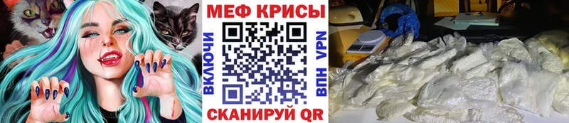 Купить закладку Псилоцибиновые грибы Мефедрон COCAIN Гашиш Бошки Шишки Альфа ПВП Ялта
