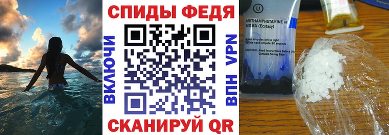 АМФ Premium  Купить где  Ялта 