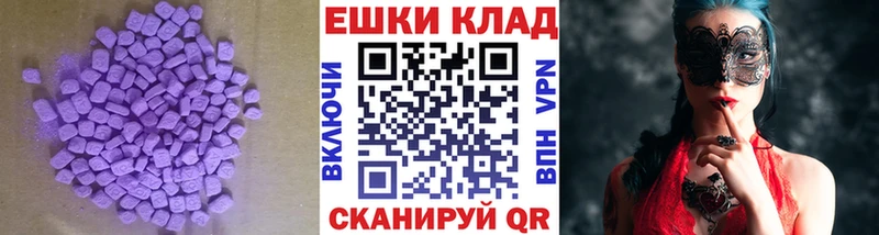ЭКСТАЗИ Philipp Plein  Купить  Ялта 