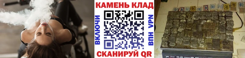 ГАШИШ 40% ТГК  Купить где  Ялта 