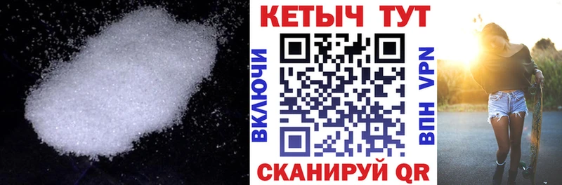 КЕТАМИН VHQ  Купить  Ялта 