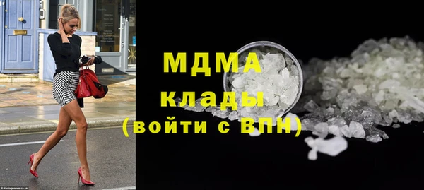 мдпв Красноперекопск