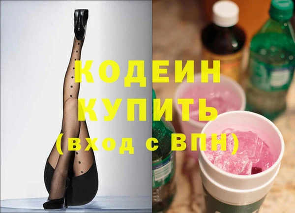 гашишное масло Краснослободск
