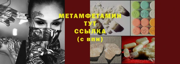 твердый Краснотурьинск