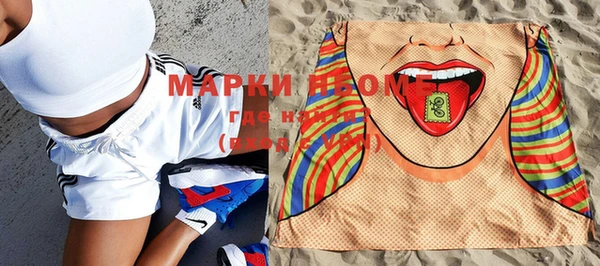 гашишное масло Краснослободск