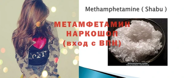 первитин Кукмор