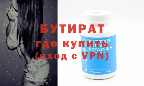 гашишное масло Краснослободск