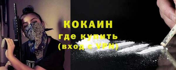 гашишное масло Краснослободск