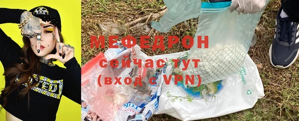 твердый Краснотурьинск