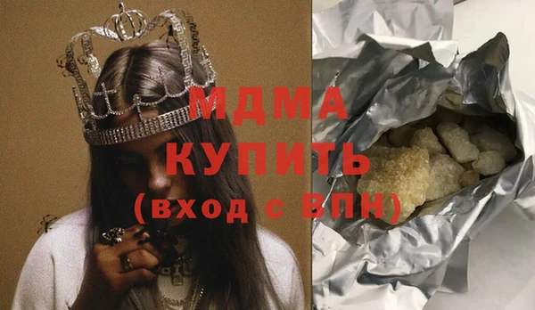 гашишное масло Краснослободск