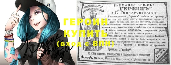 твердый Краснотурьинск