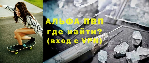 гашишное масло Краснослободск