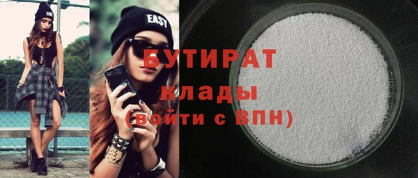 гашишное масло Краснослободск