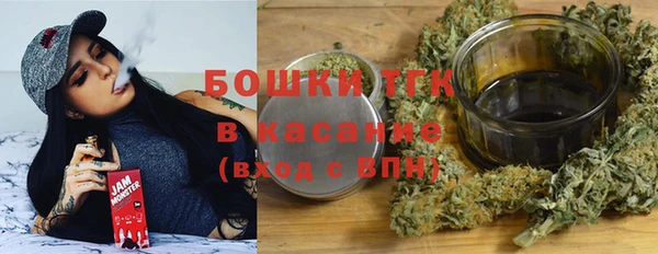 гашишное масло Краснослободск
