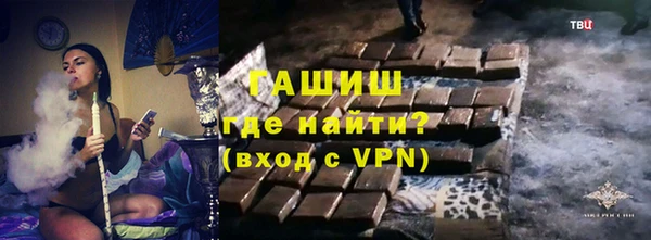 гашишное масло Краснослободск