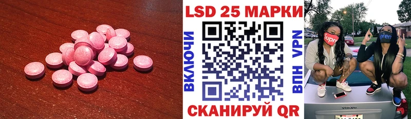 Лсд 25 экстази кислота  Купить  Ялта 