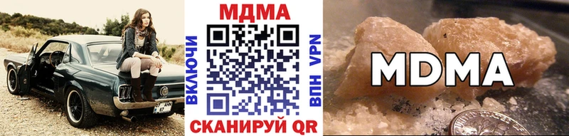 Купить  Ялта  MDMA crystal 