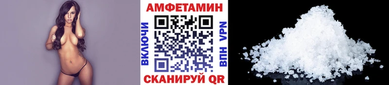 Первитин витя  Купить где  Ялта 
