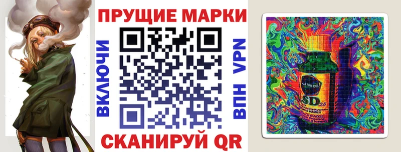 Купить  Ялта  Наркотические марки 1,8мг 