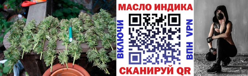 ТГК вейп с тгк Купить Ялта